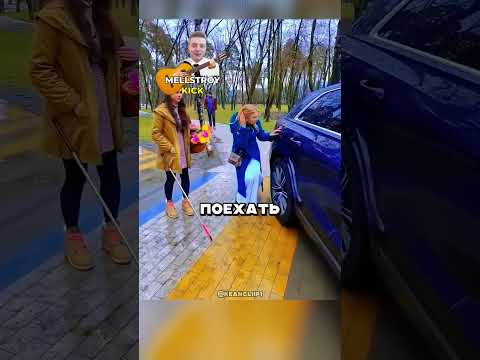 Мужчина помог Девочке 🥹❤️ #shorts #фильмы