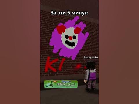 Мама шалунишка!😡😭 #роблокс #shorts #cherrymittens - YouTube