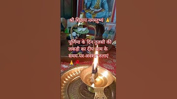 कभी धन, संपदा की कमी नहीं होगी 🙏🌹#pradeepmishra #upay #katha #mahadev #mahakal #bhakti #shorts #yt
