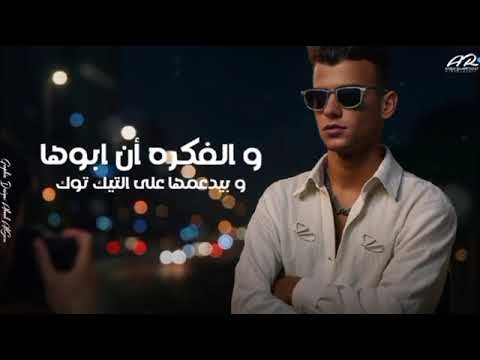 مهرجان عصام صاصا فاتحه لايف بتلم كروت ابعت ورده تشوف سمانه 2025 حالات واتس2025