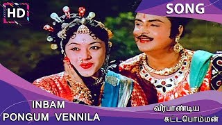 Inbam Pongum Vennila HD Song - Veerapandiya Kattabomman