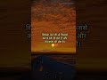 खामोशियां कभी बेवजह नहीं होती ...💯💔 Best Motivational Quotes । Inspirational Quotes । Life Quotes