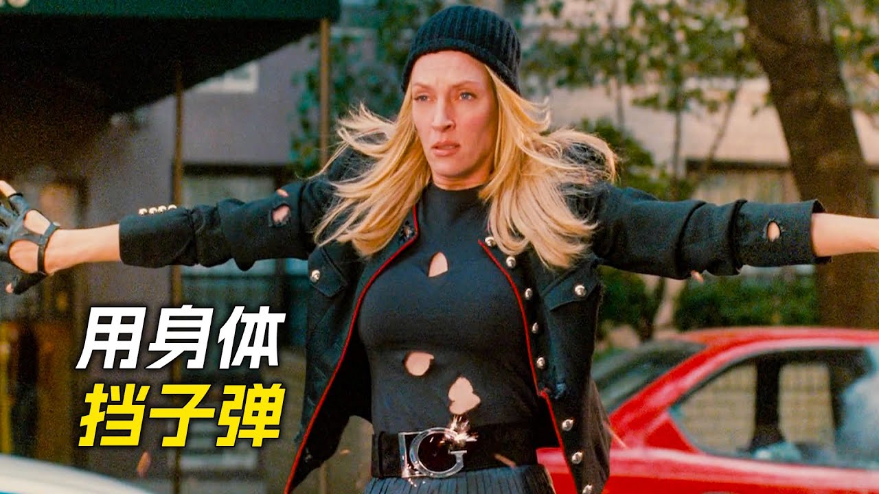 女人用身體擋子彈，卻一點事都沒有，科幻，奇幻，電影，解說，獵奇，超能力，冒險，懸疑