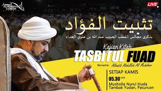 🔴[LIVE][٤٦].الكتاب تثبيت الفؤاد -جزء الثاني٢