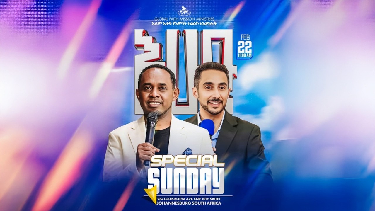 የእሁድ ማለዳ የዓምልኮ ጊዜ ዘማሪት ቤቴል ሰለሞን አና ሜሪ ደጌ ከግሎባል ኳየር ጋር የቃል ጊዜ ሀዋርያው ፒተር