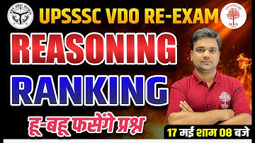 UPSSSC VDO RE EXAM REASONING 2023 | VDO REASONING CLASSES 2023 | VDO REASONING RANKING QUESTIONS