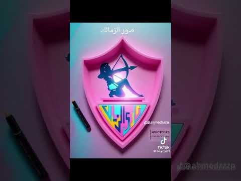 خلفيات الزمالك 4k