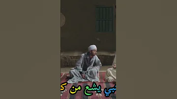 الجزء الثاني محمد كساب 