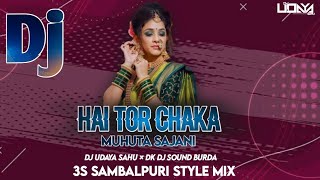 Dj Hai Tor Chaka Muhuta Sajani || 3S Style Sambalpuri Mix || Dj Udaya Sahu X Dk Dj Sound Burda