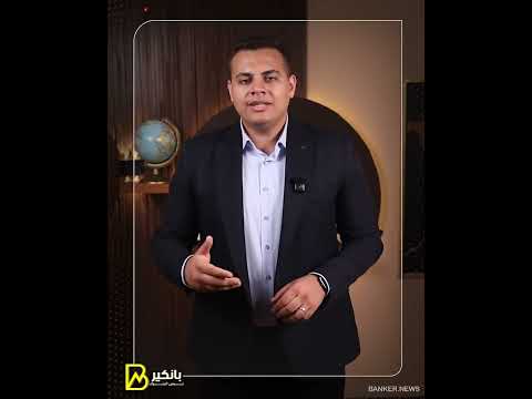 موعد اجتماع البنك المركزي المصري لحسم أسعار الفايدة شوف توقعات الأيام الجاية
