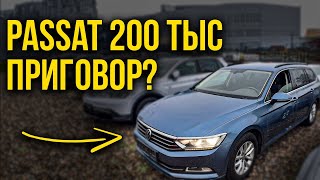 Volkswagen Passat 1.6 TDI / Достойный авто из первых рук