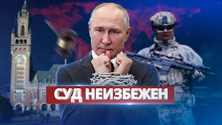 Арест Путина / Ну и новости!