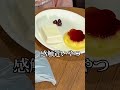 天才的な事思いついた#推しは推せる時に推せ #推し推せ #コンカフェ #アイドル