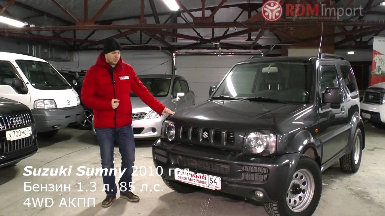 Характеристики и стоимость Suzuki Jumny 2010 год цены на машины в Новосибирске