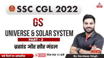 SSC CGL 2022 | SSC CGL GS Classes by Navdeep | Universe & Solar System Part 2