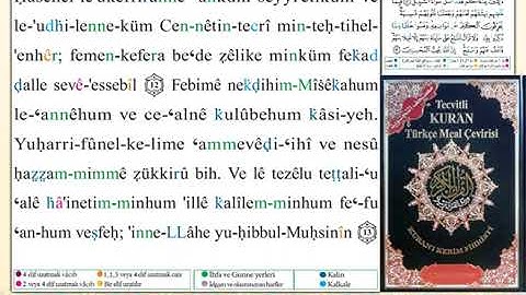 ختمة من مصحف التجويد باللغة التركية الصفحة رقم 109