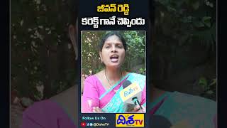 TPCC Leader Kalva Sujatha About Jeevan Reddy | Telangana News | Disha TV