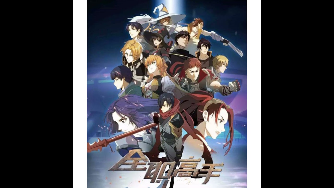 《全职高手 The King's Avatar 》-358