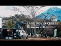 DEFENDERだらけのLAND ROVER CHEERSへ|フレンチブルドッグとファミリーキャンプ Relaxing, ASMR, Nikon ZR 4K HDR R3D NE