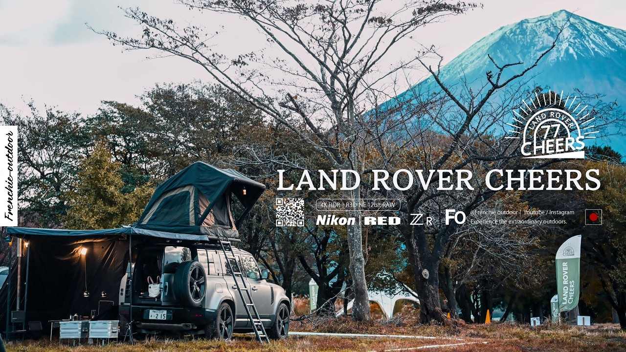 DEFENDERだらけのLAND ROVER CHEERSへ｜フレンチブルドッグとファミリーキャンプ Relaxing, ASMR, Nikon ZR 4K HDR R3D NE