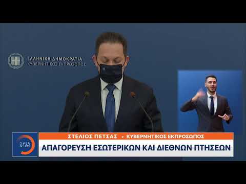 Στέλιος Πέτσας: Είναι στο χέρι μας να περιορίσουμε την εξάπλωση του ιού | OPEN TV