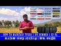 How To Maintain Car Tyres | On Summer | கோடை சுழலிலும் டைர்களை பராமரிப்பது எப்படி | EP 84