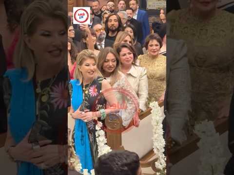لبلبة ويسرا والهام شاهين نجوم الفن في فرح ابن الفنان هاني رمزي هانى رمزى يسرا