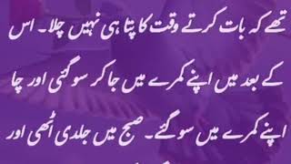 Emotional hindi sachi story | kahaniya | Heart Stories | sabaq amoz kahaniyan screenshot 4
