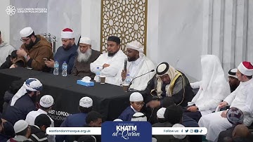 Weekly Quran class “Recital Revival” by Shaykh Jamal Abdinasir