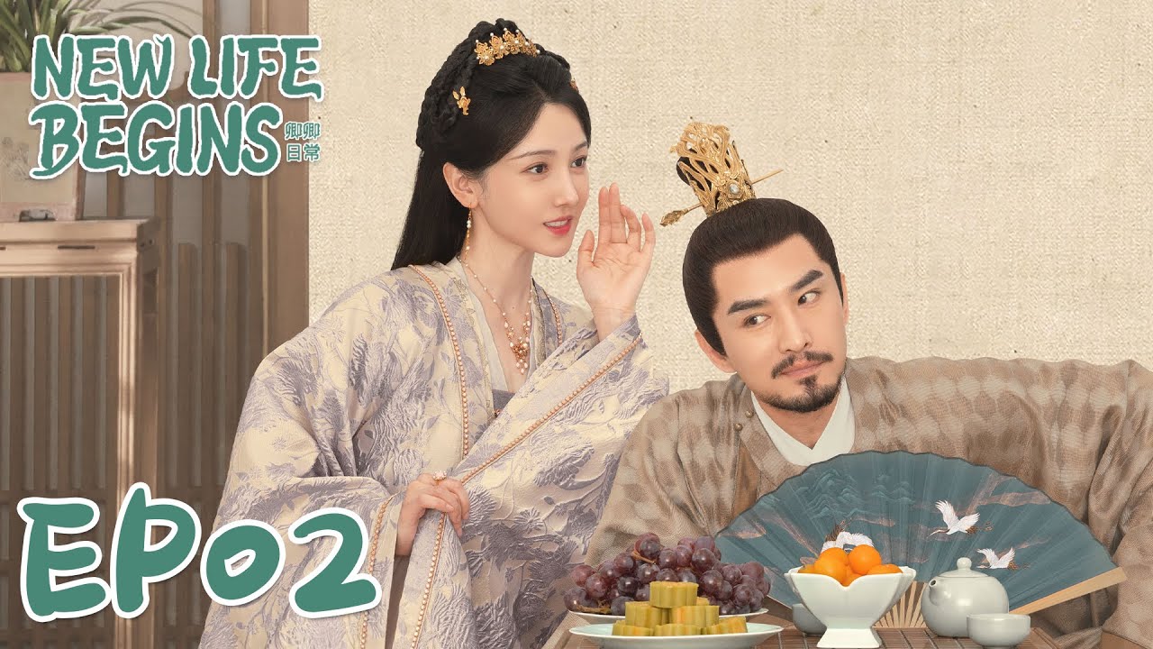 【ENG SUB】New Life Begins 02 卿卿日常 | Bai Jingting, Tian Xiwei, Chen Xiaoyun |