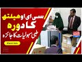 Bhakkar | CEO Health Dr. Mazhar Abbas Baloch Visits Mother &amp; Child Hospital