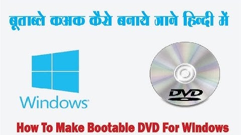 How To Make Bootable DVD? How to make bootable DVD for Windows PC