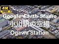 4K UHD 東京都 小平市 小川東町 西武鉄道 国分寺線 拝島線 小川駅周辺の空撮アニメーション