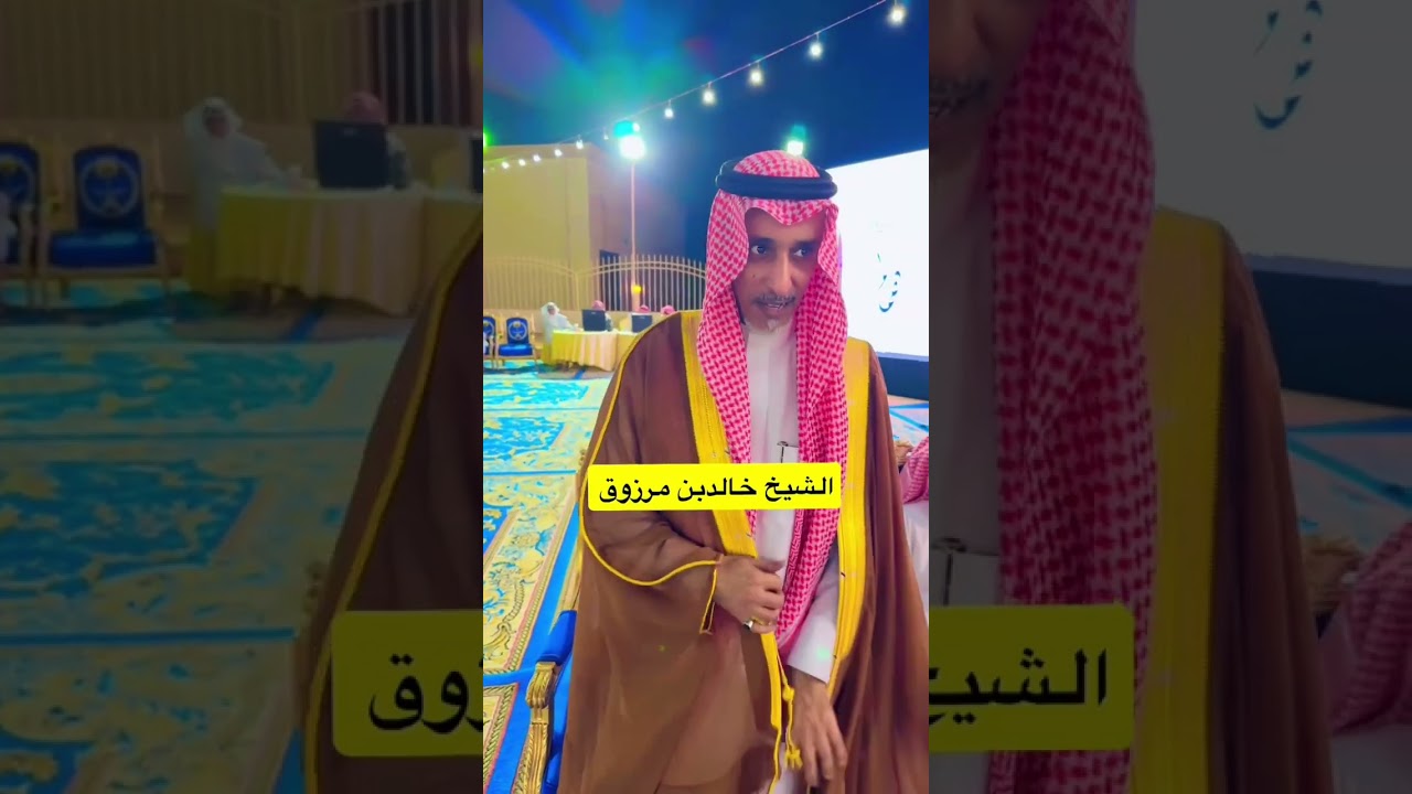 زواج همام احمدغميض الزبيدي ١٤٤٧/٦/٢٠قاعك روائع المظيلف