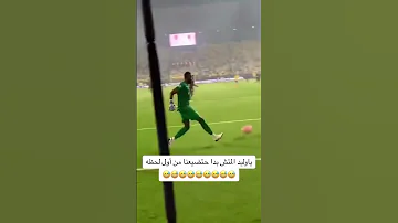 ياوليد المتش بدا 