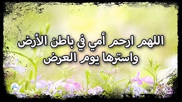 سورة مريم من الآية ٧١ إلى الآية ٨٠