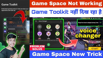 Game Space Not Working // Game Toolkit नहीं दिख रहा है // @SmartTech238 