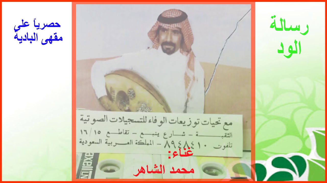 رسالة اخلاء مسؤولية