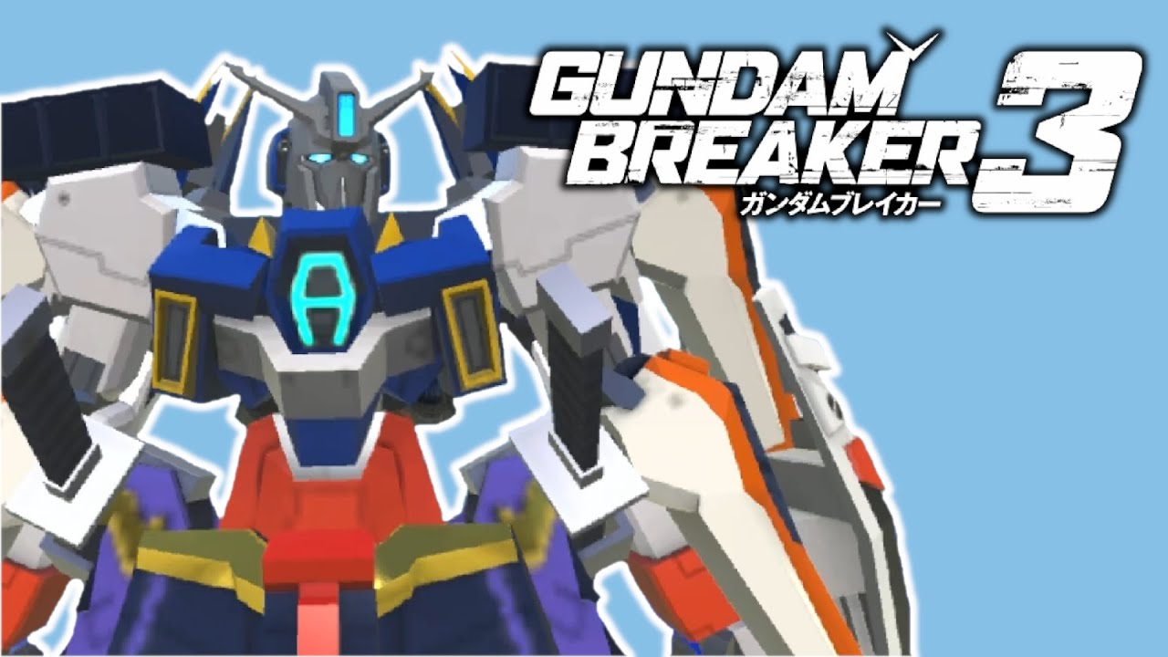Vita Longplay - Gundam Breaker 3 (2/2) - YouTube