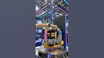 พาดูบูธ Biwin ในงาน Computex2025