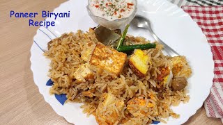 बिना चिकन या मटन के बिरयानी हो खाना तो बनाये ये वेग पनीर बिरयानी Veg Paneer Biryani Recipe