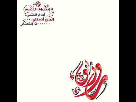هداكك الشعور اي شعور لماا تكوني مخنوقة من شي جواتك وتبكگي بسببو