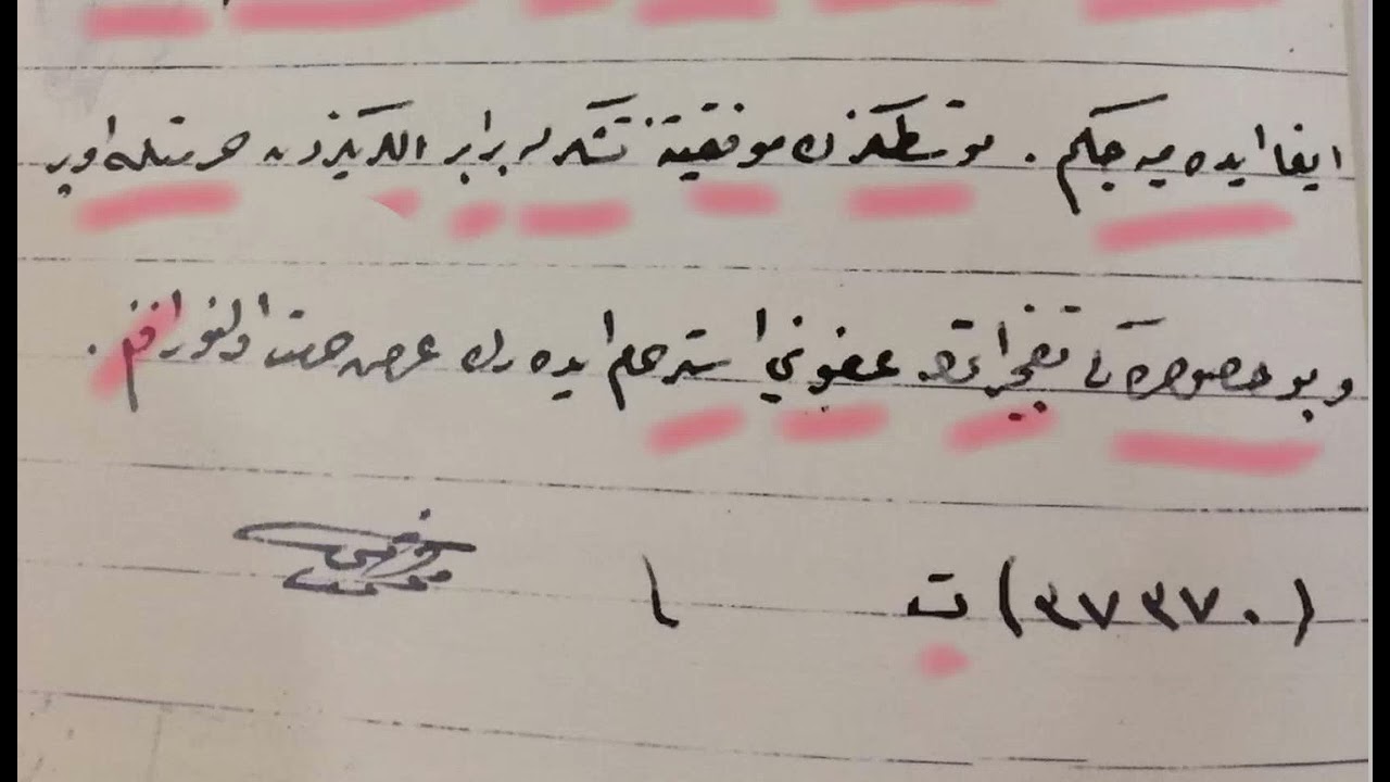 Orta Seviye Arşiv Okumaları 1. ders (2017) - Osmanlıca mektup
