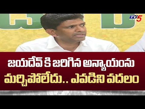 TDP MP Candidate Pemmasani Chandrasekhar Sensational Comments On YSRCP Ruling | TV5 News - TV5NEWS