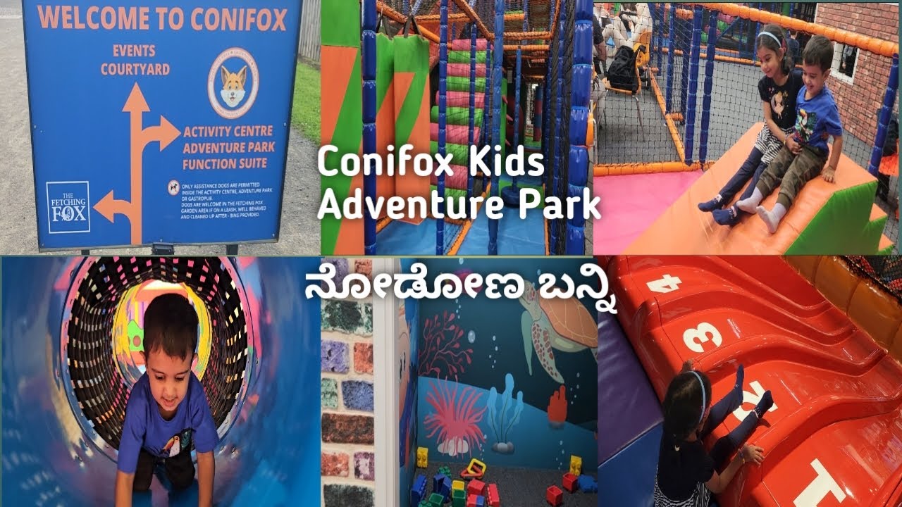 Conifox Kids Adventure Park l Kirkliston l Scotland l UK l ನೋಡೋಣ ಬನ್ನಿ