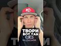 ТВОРИ ВОТ ТАК 🙏❤️‍🔥 В моем телеграм глубокие техники пробуждения и реализации #медитация