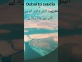 Dubai airport to Saudi Arab Pardesi Life...❣️