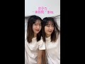 【双子あるある】私たちの美容院事情💇🏻♀️ #shorts