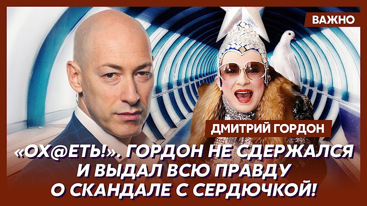 Гордон. Все! Трамп решился! ЦРУ готовит устранение Путина! Сенсационный инсайд из Вашингтона!