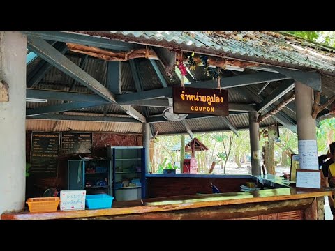 ร้านอาหารสวัสดิการ หาดไม้งาม หมู่เกาะสุรินทร์ ทะเลอันดามัน พังงา